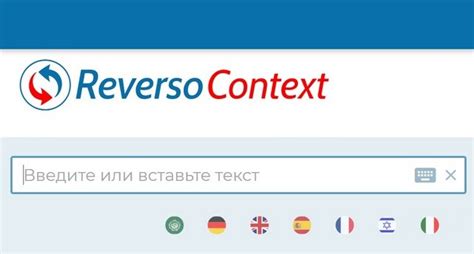 сщтеуче кумукыщ|reverso context gratuit.